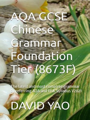 cover image of AQA GCSE Chinese Grammar Foundation Tier
